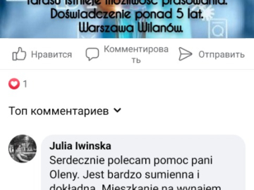 Zdjęcie: Sprzątanie.Oszczędzaj swój czas.